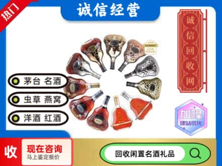 湟源县回收XO
