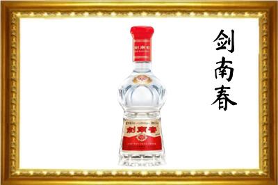 湟源县回收剑南春酒